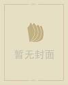 传奇私服176发布网